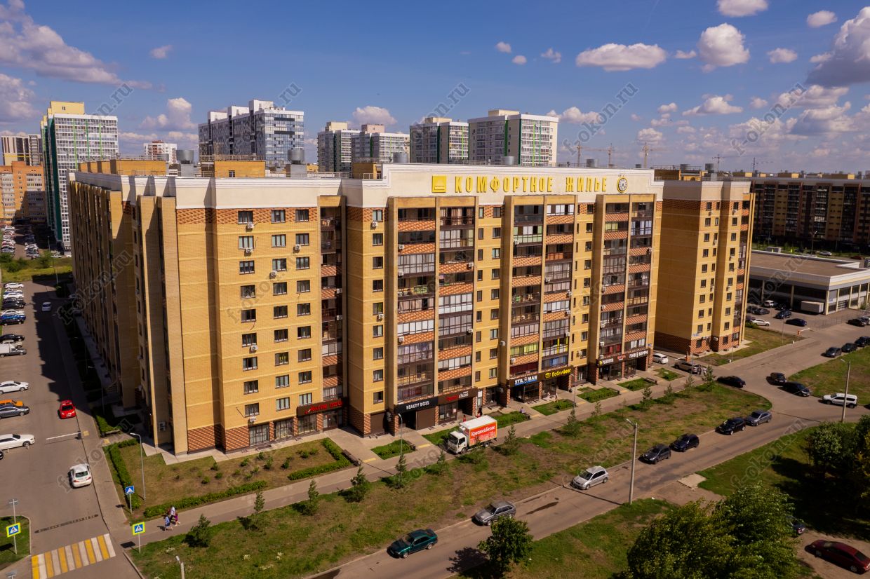 Многоквартирный дом